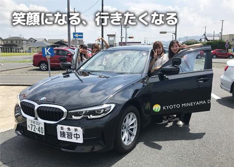 okayama2
