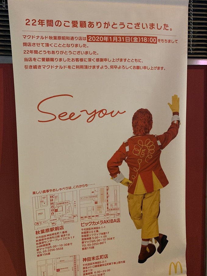 king4