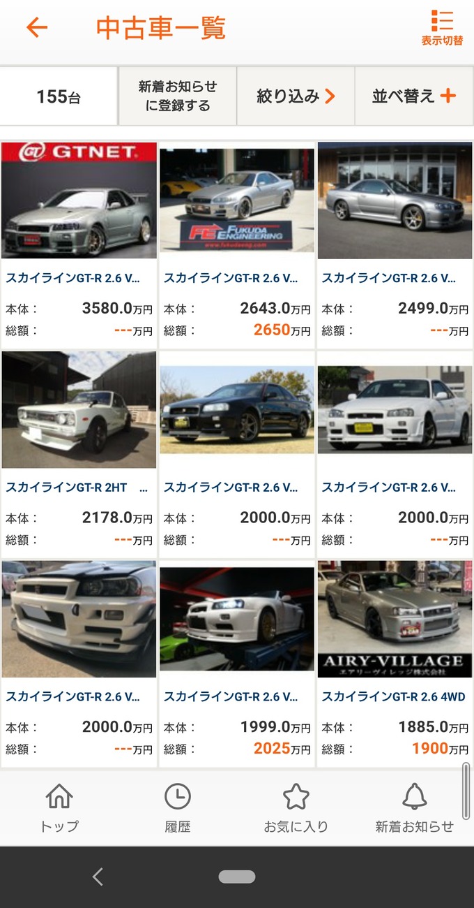 evo4