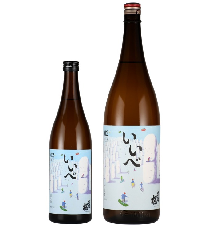 中居正広さんが大将の居酒屋「いいべ」にありがちなこと