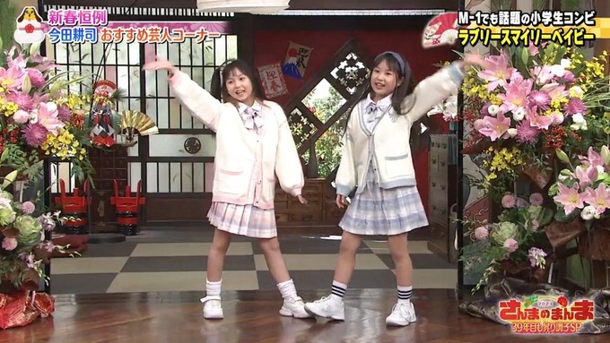 imada3