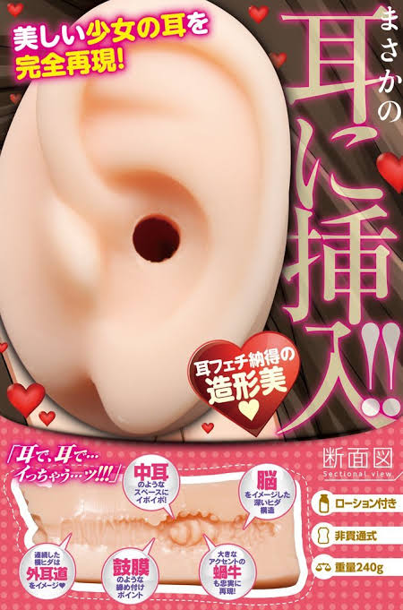 onaho9