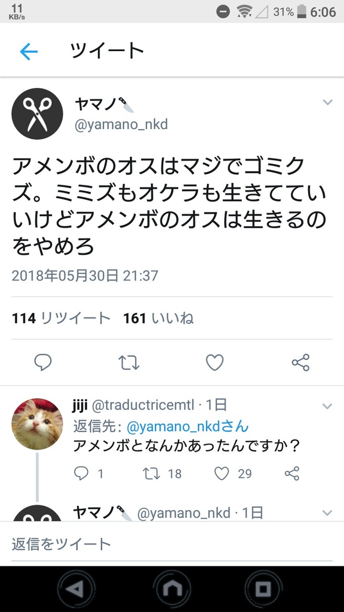 shasei3
