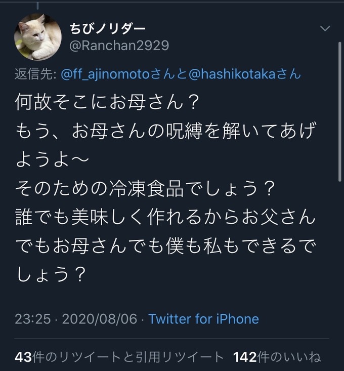 aji4
