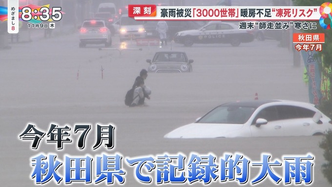 gaisha6