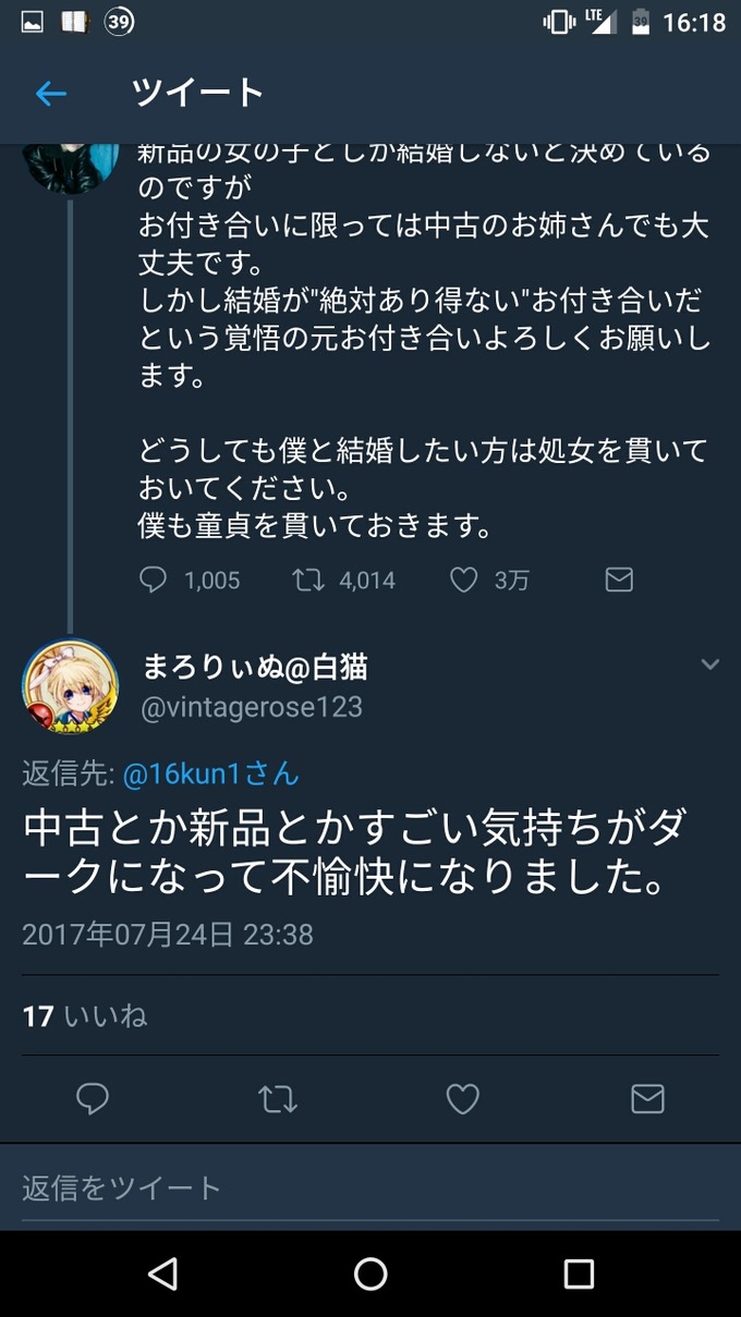 kind4
