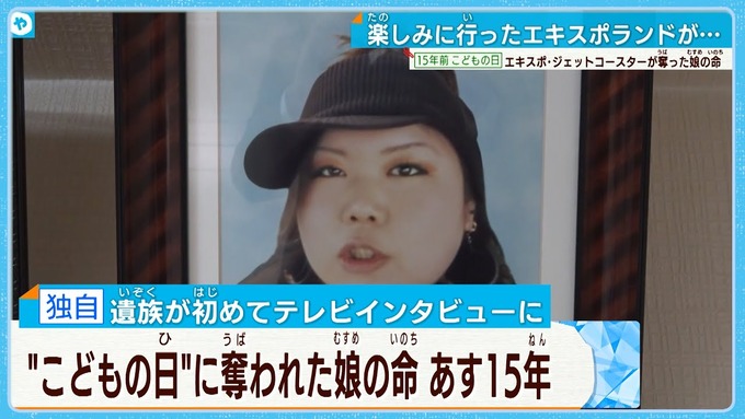 jiko2