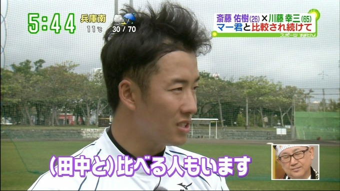 saito6