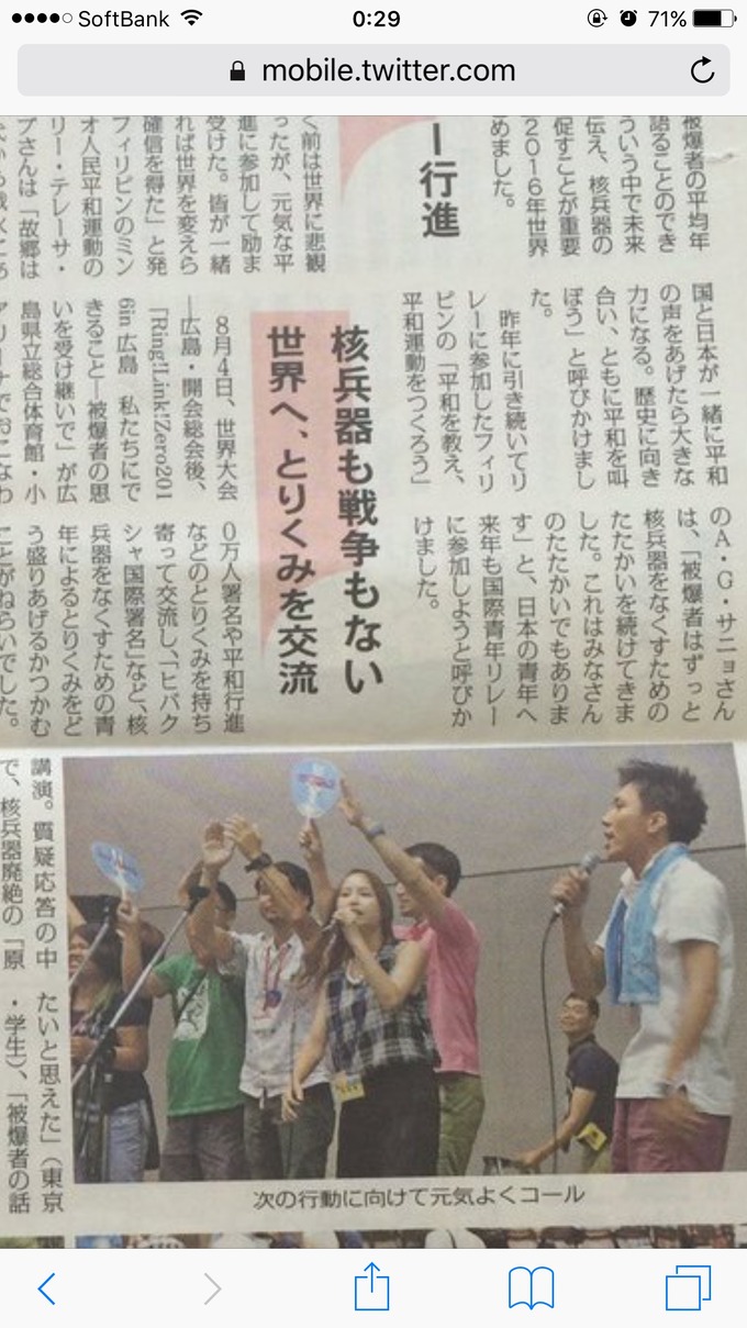 honami8