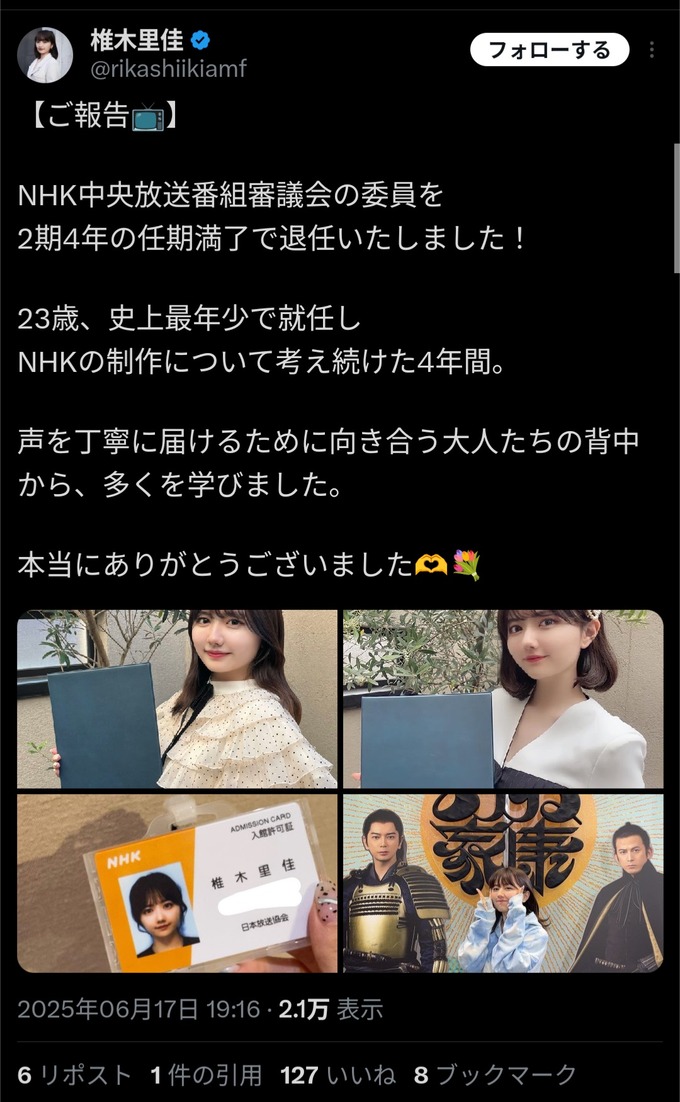 siiki3