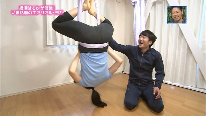 ayase5