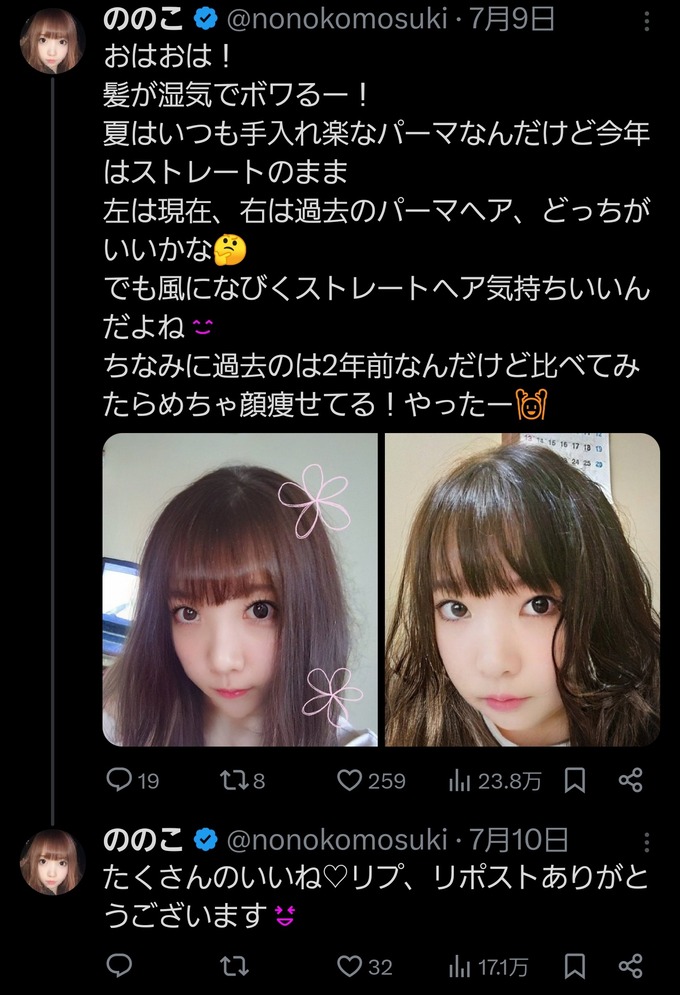 oji6