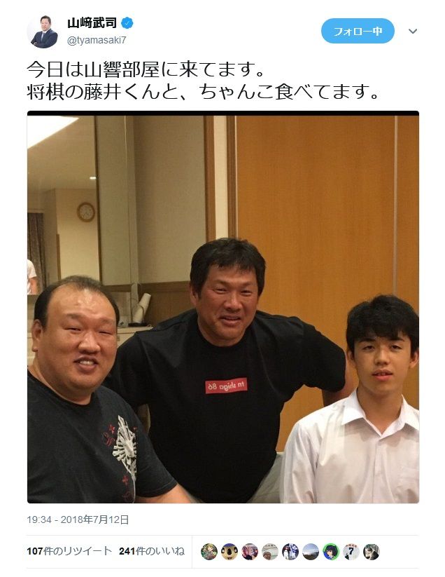 fujii2