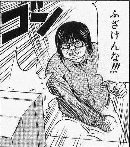 もみあげチャ シュ イラッっとくる2chの言い回し ライブドアブログ もみあげチャ シュ イラッっとくる2chの言い回し ライブドアブログ