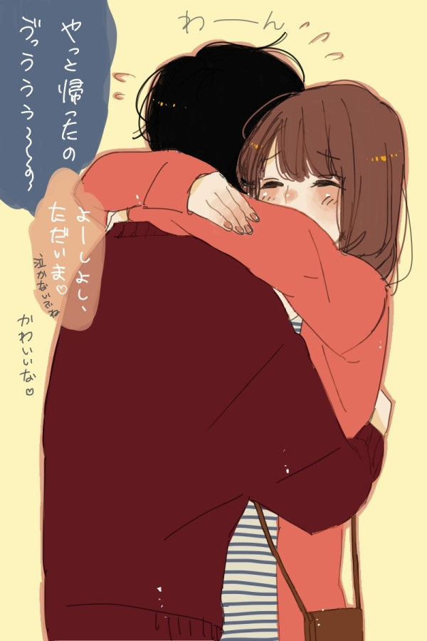 tsu