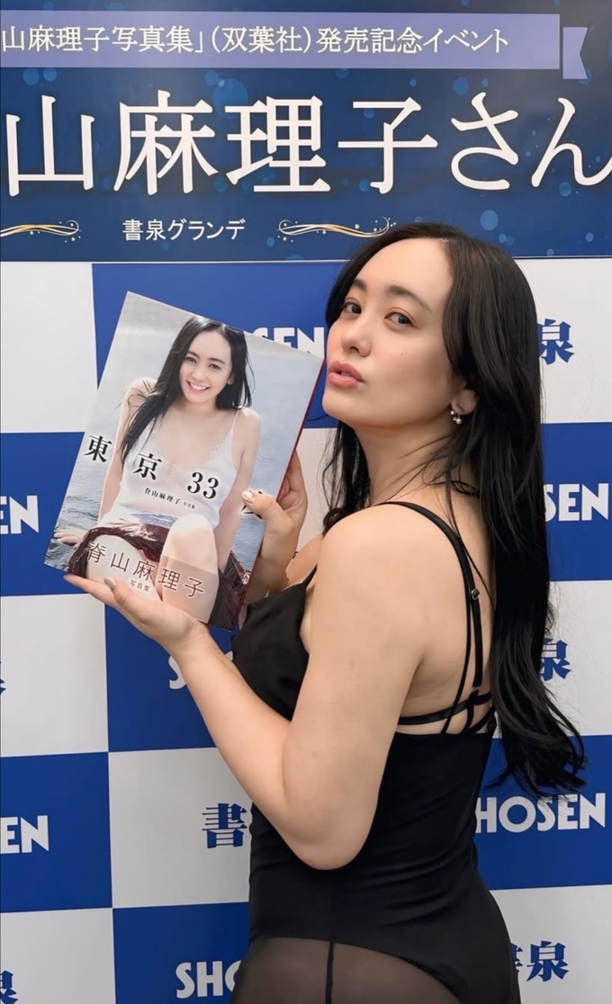 【朗報】元日テレの女子アナがドスケベ写真集を発売！！