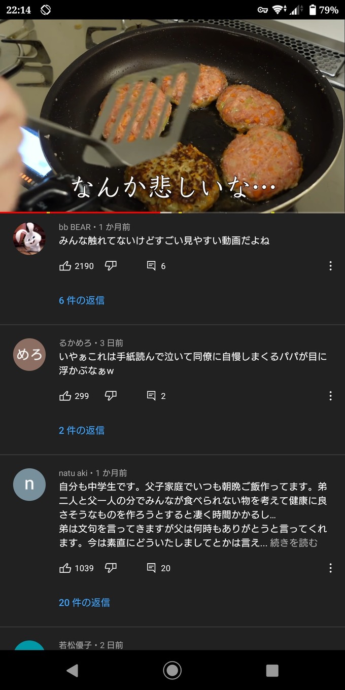 fusi5