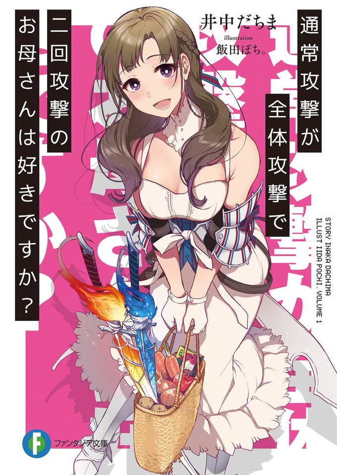 ranobe2