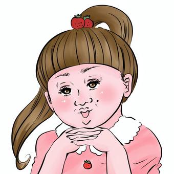 busu