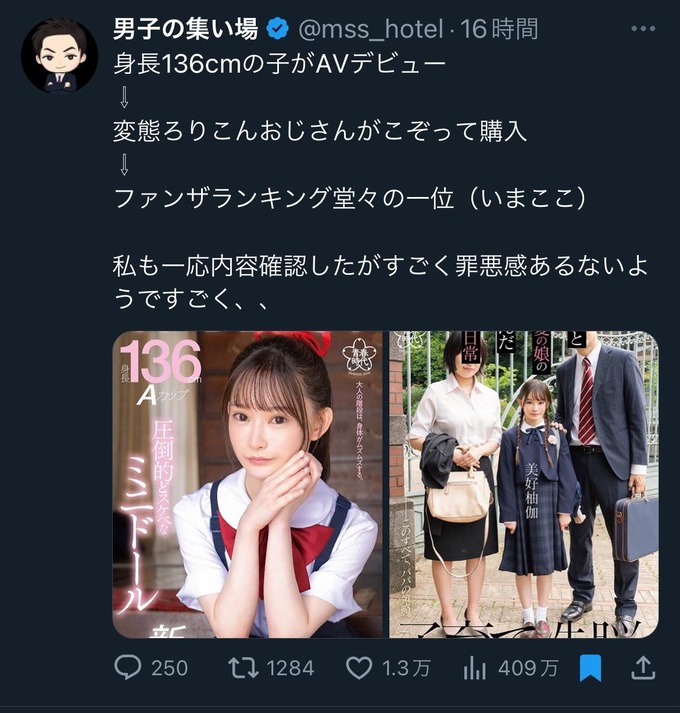 avav2