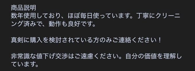 gamec3