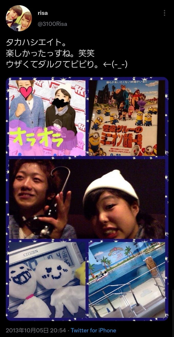 kousui5