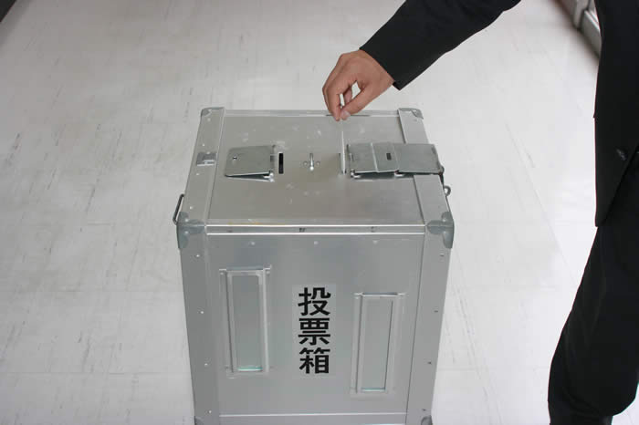 投票箱