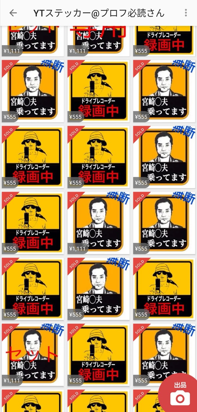 kimoto2
