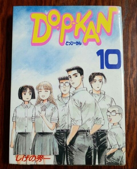 ini2