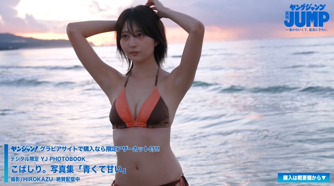 teru2