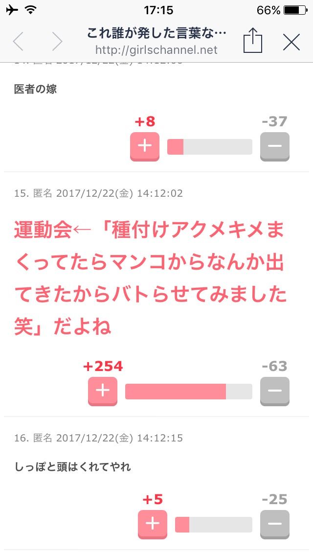garu11