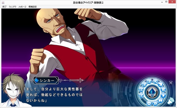 eroge5