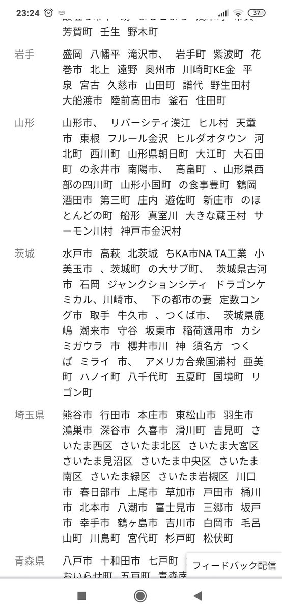 jisin5
