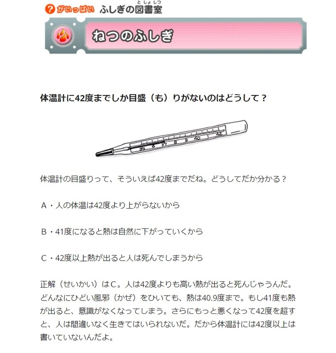 ume7