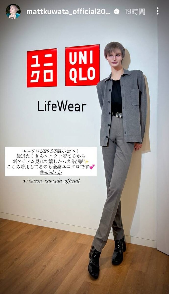 【悲報】Matt、20キロ激痩せして変わり果てた姿で発見される