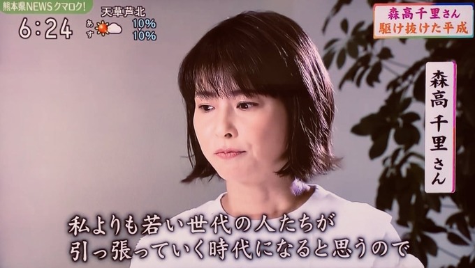 mori6