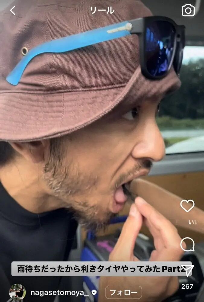 nagase2