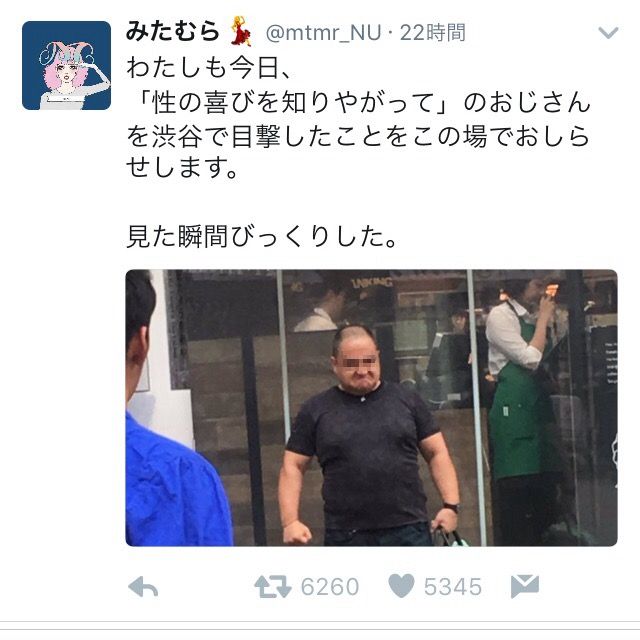 seino3