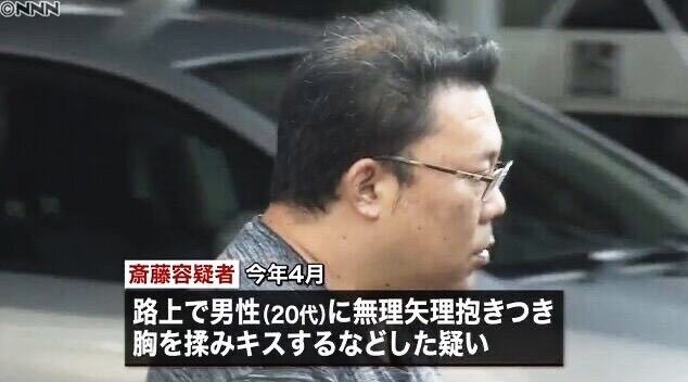 chikan12