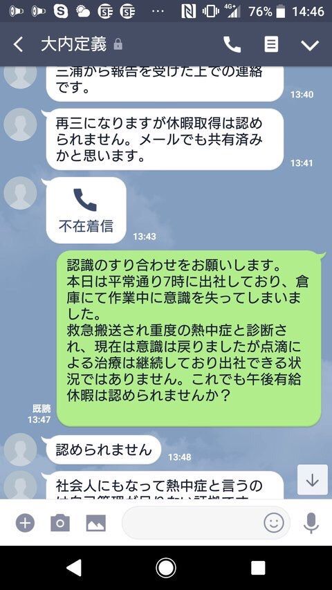bai3