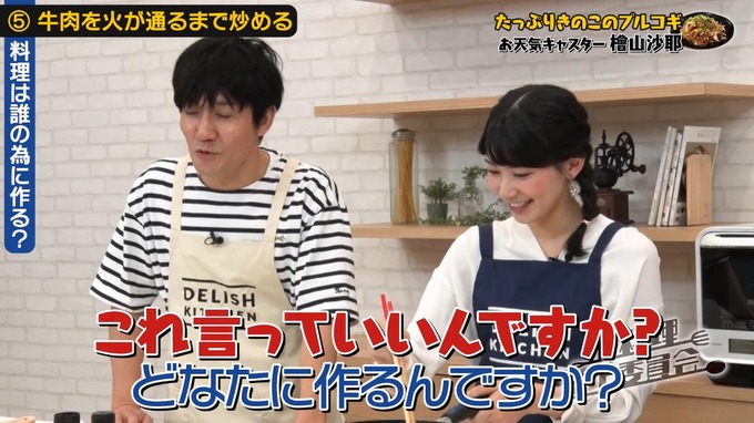 檜山沙耶さん、ついに彼氏の話を解禁ｗｗｗｗｗｗｗｗｗ