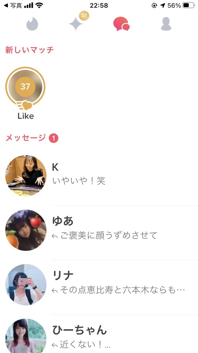 ikemen