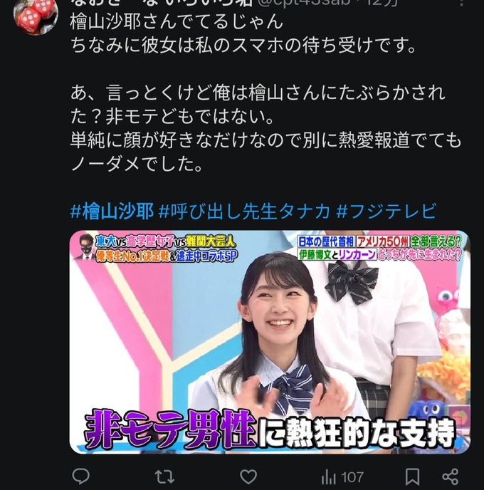 hiyama4