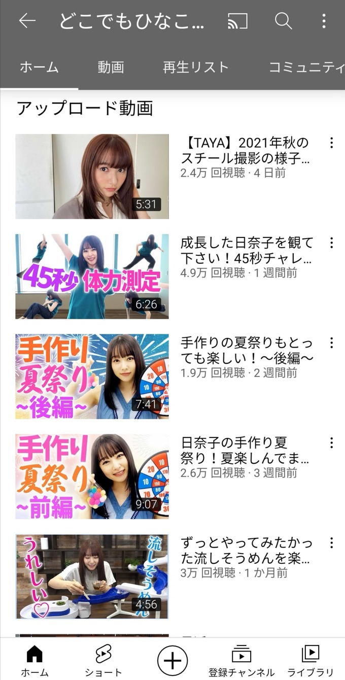 saku3