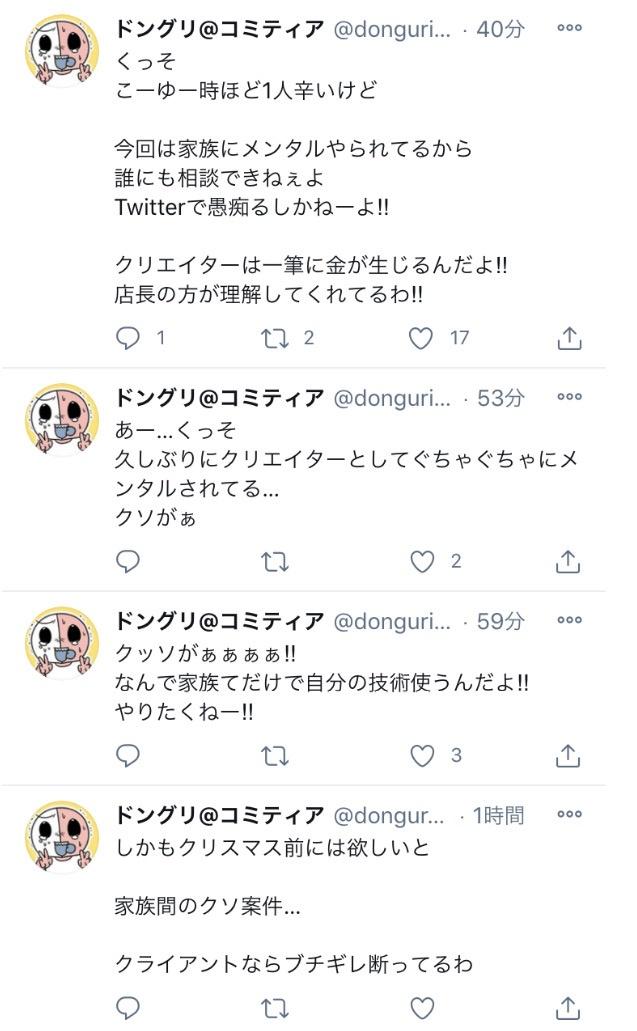 ane3