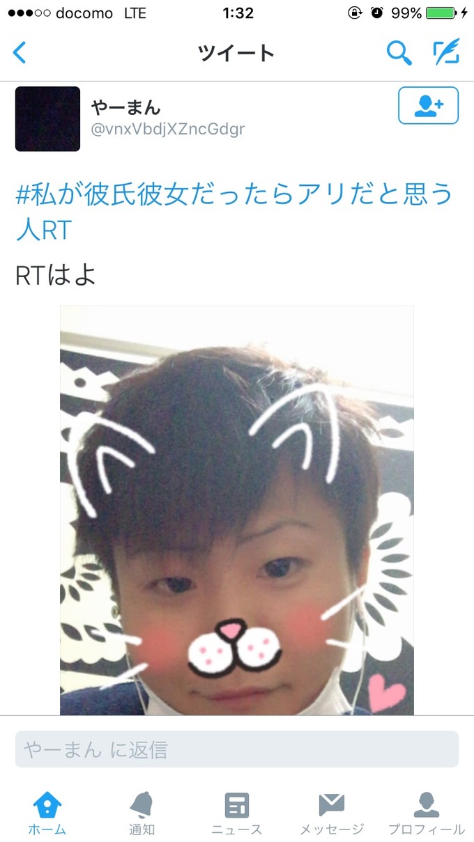 tsu7