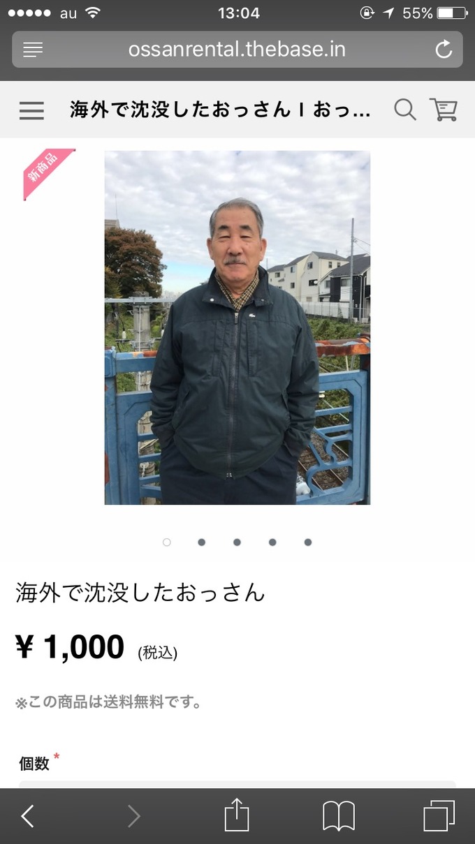 ren5