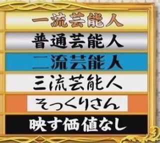 jal2