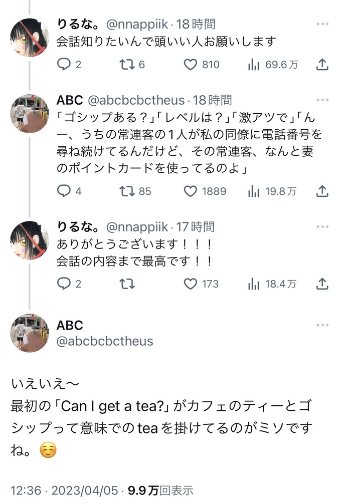 bijin2