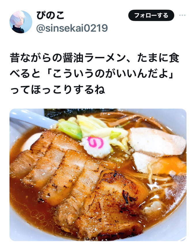 mukasi